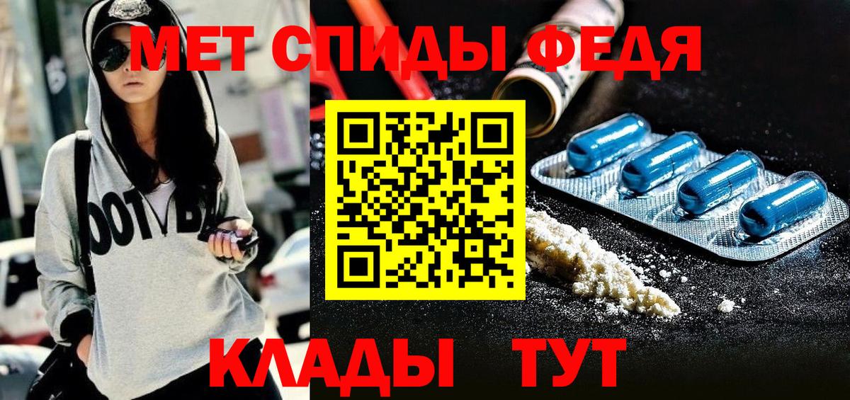 блэк спрут зеркало  АМФ Premium  Amphetamine  Вход с VPN  Астрахань 