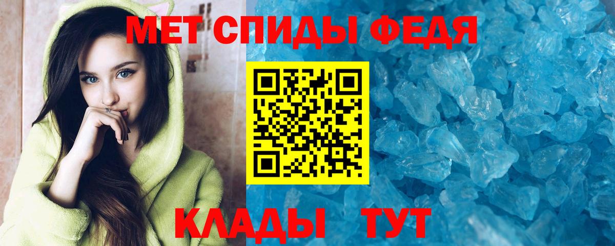 АМФЕТАМИН VHQ Астрахань