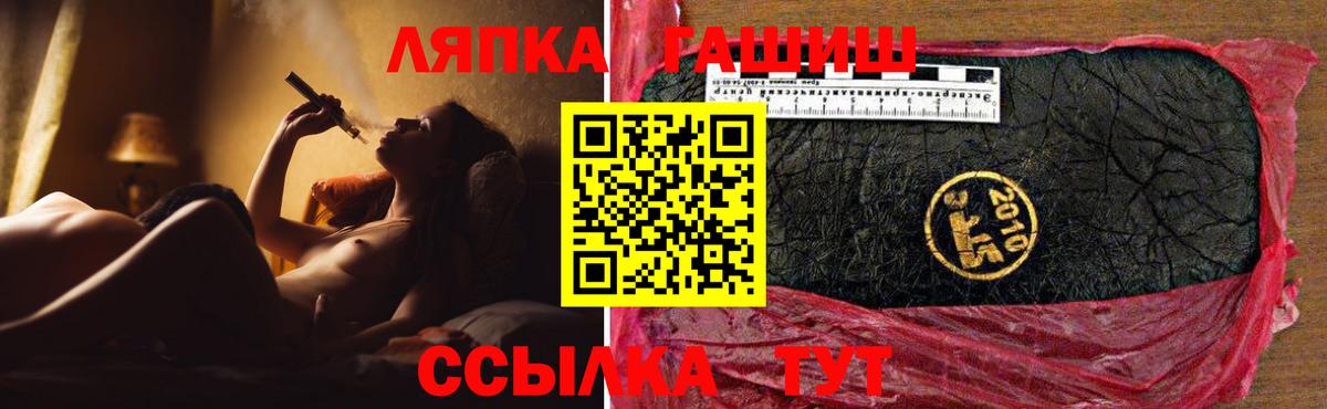 Гашиш гарик  Вход с VPN  ГАШ убойный  Астрахань 