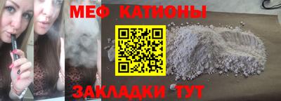 ПСИЛОЦИБИНОВЫЕ ГРИБЫ Усть-Джегута