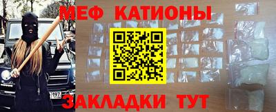 ПСИЛОЦИБИНОВЫЕ ГРИБЫ Усть-Джегута