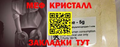 альфа пвп Уссурийск