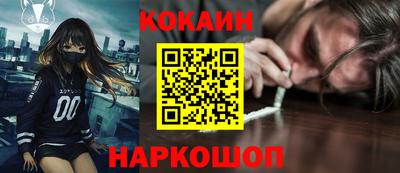 соль курить ск Усть-Илимск