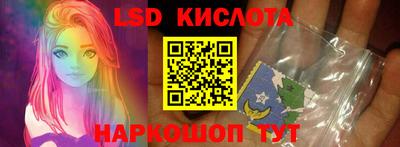 альфа пвп Уссурийск