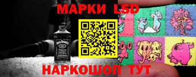 альфа пвп Уссурийск