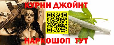 альфа пвп Уссурийск