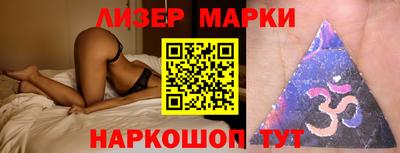 ПСИЛОЦИБИНОВЫЕ ГРИБЫ Усть-Джегута