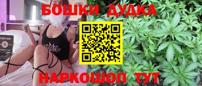 альфа пвп Уссурийск