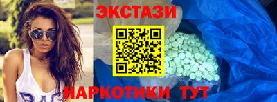 альфа пвп Уссурийск