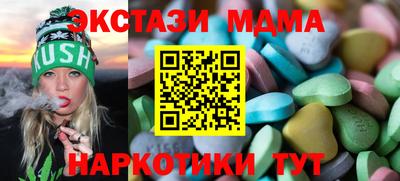 ПСИЛОЦИБИНОВЫЕ ГРИБЫ Усть-Джегута