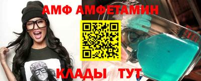 альфа пвп Уссурийск
