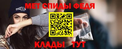 альфа пвп Уссурийск