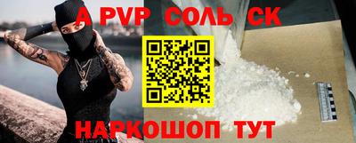 соль курить ск Усть-Илимск