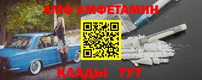 альфа пвп Уссурийск