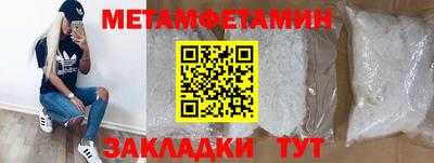 альфа пвп Уссурийск