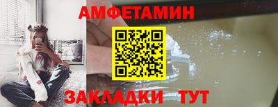ПСИЛОЦИБИНОВЫЕ ГРИБЫ Усть-Джегута