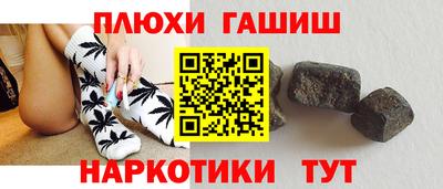 соль курить ск Усть-Илимск