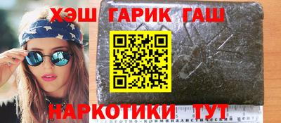 соль курить ск Усть-Илимск