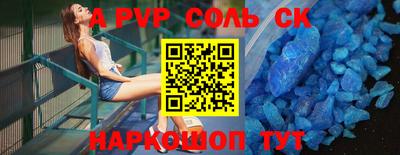 соль курить ск Усть-Илимск