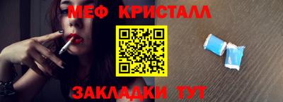 альфа пвп Уссурийск