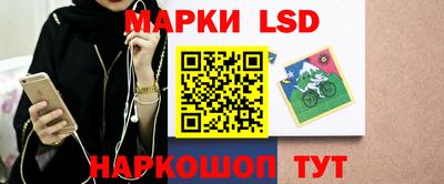 альфа пвп Уссурийск