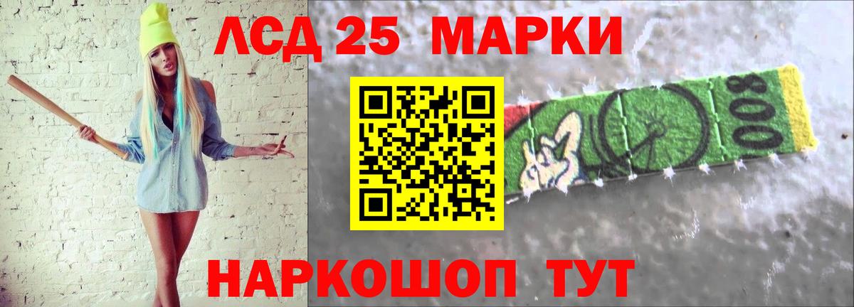 LSD-25 экстази кислота  Вход с VPN  ЛСД экстази ecstasy  Астрахань 