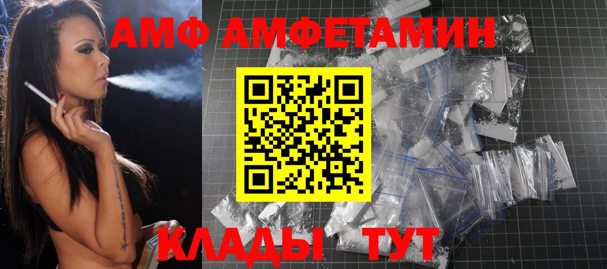 Метамфетамин Декстрометамфетамин 99.9%  Метамфетамин Декстрометамфетамин 99.9%  Вход с VPN  Астрахань 
