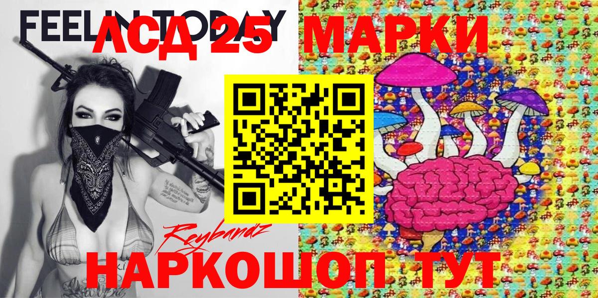 Наркотические марки 1500мкг  Наркотические марки 1500мкг  Вход с VPN  Астрахань 