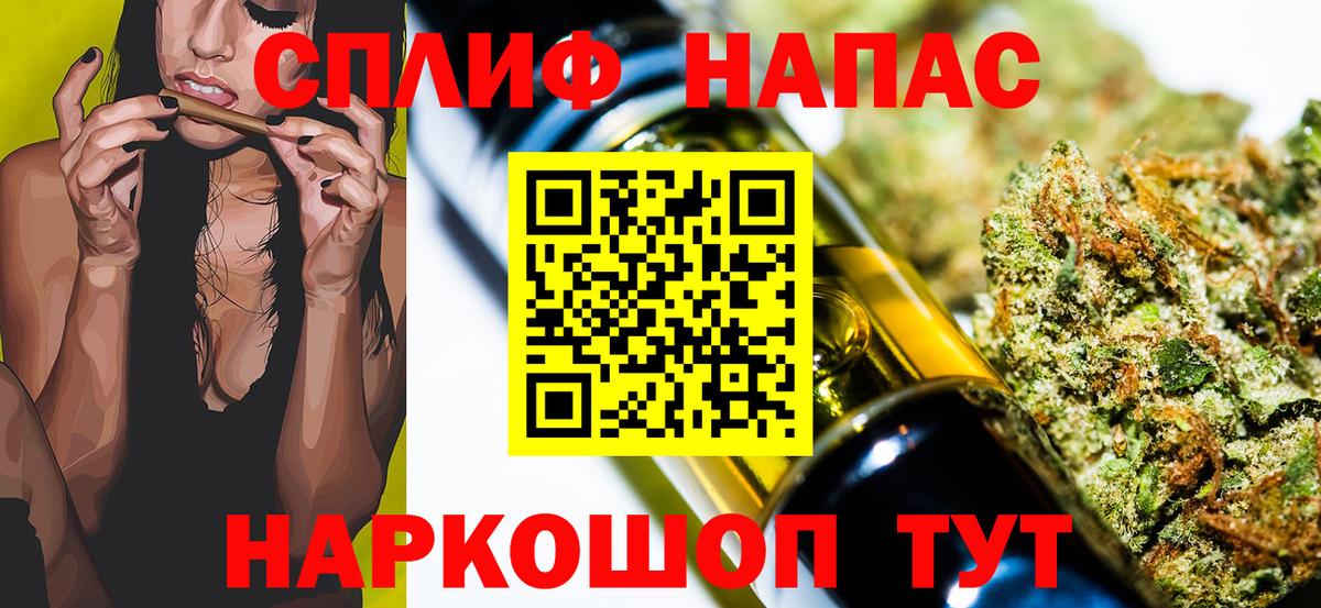 Каннабис семена Астрахань
